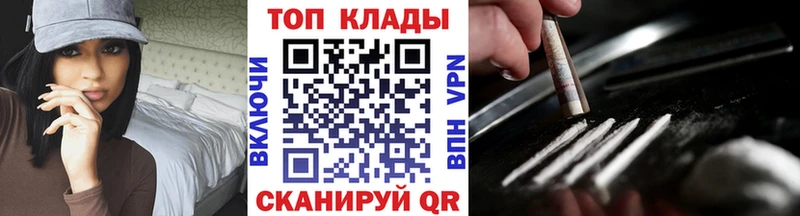 Купить COCAIN  МЕФ  СОЛЬ  АМФЕТАМИН  Канабис  Волчанск