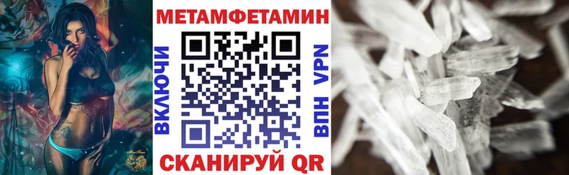АМФ 98% Волчанск