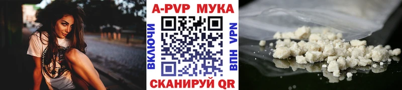 А ПВП СК  Купить где  Волчанск 