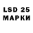 Экстази 250 мг Lucia Mary