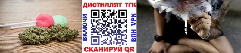 Купить  Волчанск  Cannafood марихуана 