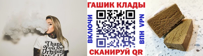 Купить  Волчанск  ГАШ VHQ 