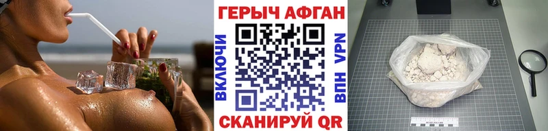 Купить где  Волчанск  ГЕРОИН белый 