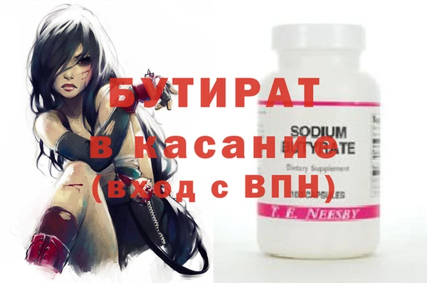 стаф Киреевск