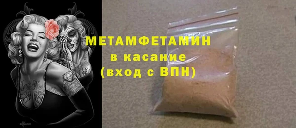 мдма Кинешма
