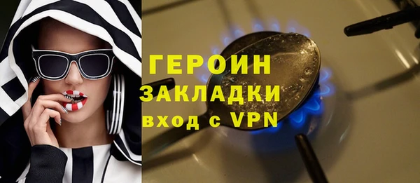 мдма Кинешма