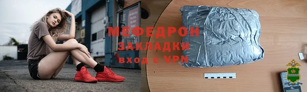 стаф Киреевск