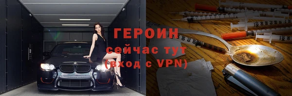 мдма Кинешма
