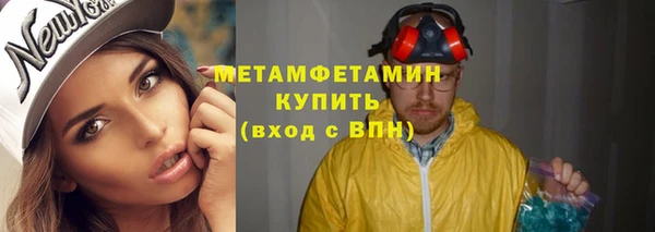 мдма Кинешма