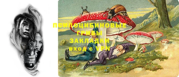 мдма Кинешма