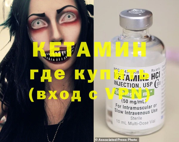 мдма Кинешма