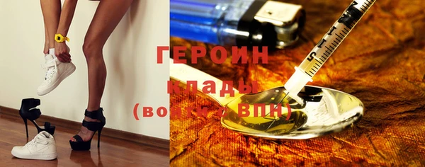 мдма Кинешма