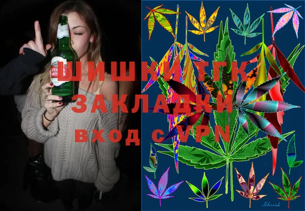 мдма Кинешма