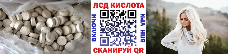 LSD-25 экстази ecstasy  Купить  Волчанск 