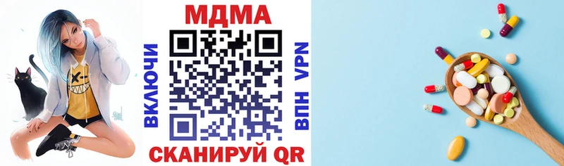 Купить  Волчанск  MDMA Molly 