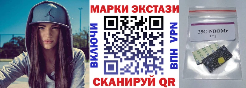 Купить где  Волчанск  Наркотические марки 1500мкг 
