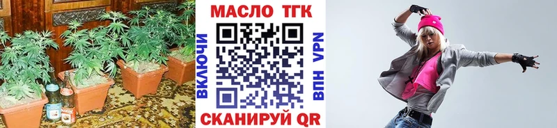 Купить  Волчанск  Дистиллят ТГК вейп с тгк 