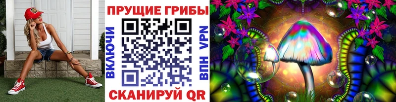 Псилоцибиновые грибы мицелий Волчанск