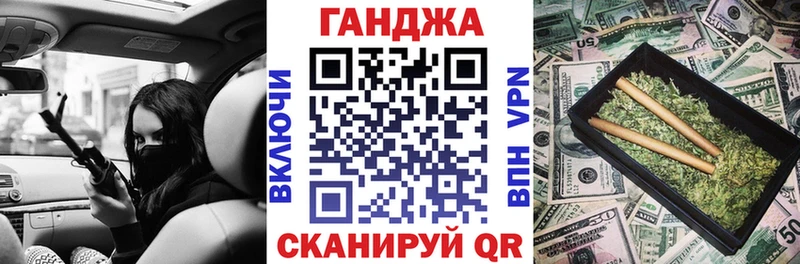 Марихуана White Widow  Купить закладки  Волчанск 